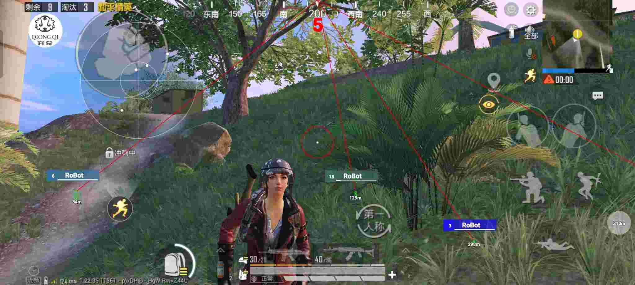 和平精英穷奇直装 - 和平精英什么叫自瞄挂辅助预览图
